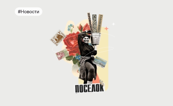 Закон об установлении ВРИ