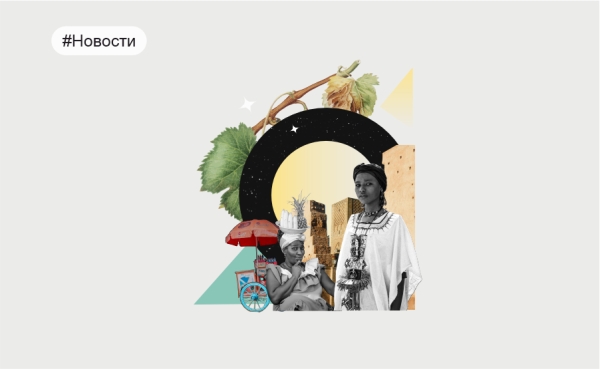 Закон о  мобильной торговле